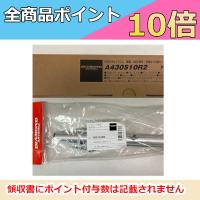A430S15R2(15エレ)+KB430R2 八木アンテナ+シングルスタックセット 第 A430S15R2(15エレ)+KB430R2 八木アンテナ+シングルスタックセット 第