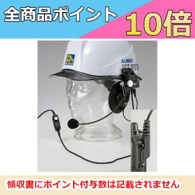 インカムバイク用（工事現場用トランシーバー）｜建築、建設用