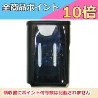 DJ-X8用　ソフトケース　ESC-44（ESC44） アルインコ　受信機　無線機　インカム | ドリームモバイルPLUS