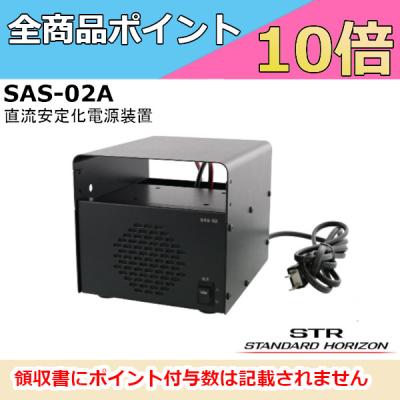 安定化電源（八重洲無線）のおすすめ人気商品一覧 通販 - Yahoo