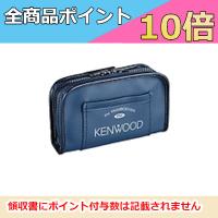 代引き不可商品　JVCケンウッド キャリングケース  【メーカー取寄品】 | ドリームモバイルPLUS