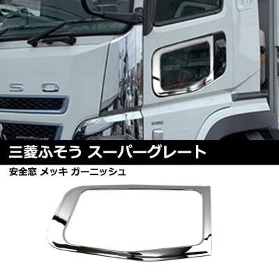 スーパーグレート安全窓のおすすめ人気商品一覧 通販 - Yahoo!ショッピング