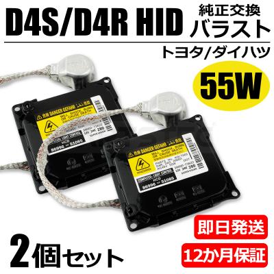 zvw30 バラストのおすすめ人気商品一覧 通販 - Yahoo!ショッピング