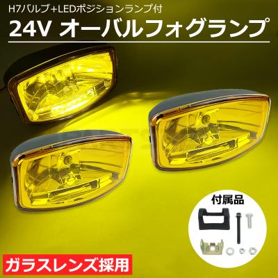 デュトロヘッドライト（ランプレンズASSY）｜ライト、レンズ｜自動車