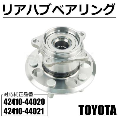 ヴォクシー70系パーツ（自動車 足回り、サスペンション）｜自動車 | 車