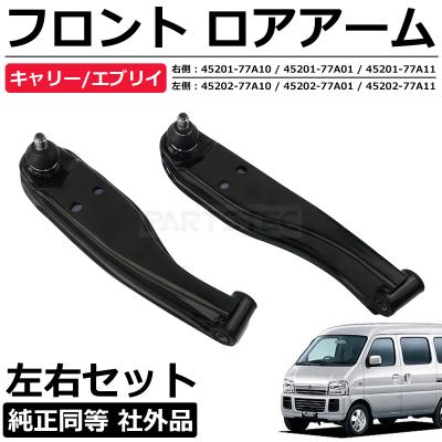 DA51V   エブリーワゴン　ターボバンパー　きキャリートラック スズキキャリーバンパー（エブリイワゴン）のおすすめ人気商品一覧