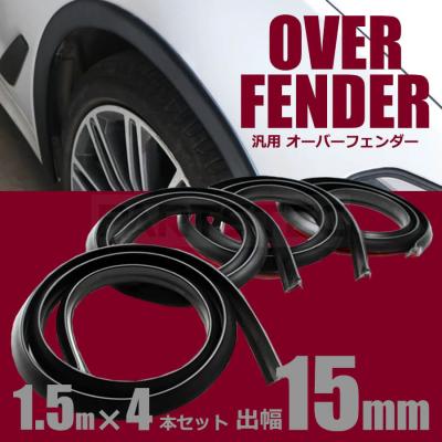 フェンダーモール brz（自動車用エアロパーツ）｜自動車 | 車、バイク