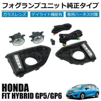 GP5フィット　ヘッドライトユニット左右 993159-3 HONDA フィット GP5 左右ライト 参考品番：33150-T5A-J11