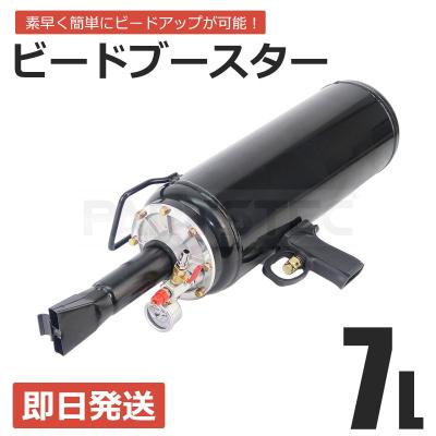 エアービードブースターのおすすめ人気商品一覧 通販 - Yahoo!ショッピング