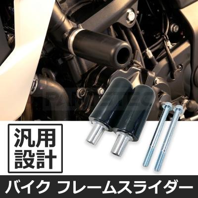 zrx400エンジンガード（車、バイク、自転車）の商品一覧 通販 - Yahoo