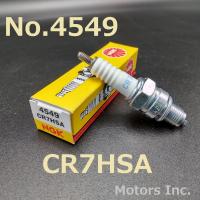 純正 正規品 NGK No.4549 CR7HSA スパークプラグ | Motors Inc Yahoo!ShoP