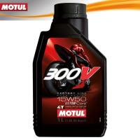 MOTUL 300V FACTORY LINE ROAD RACING 15W50 4サイクルエンジンオイル 1L 3374650247656 | 二輪用品店 MOTOSTYLE