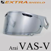 アライ VAS-V MV シールド セミスモーク/シルバーミラー EXTRAシールド 4547544042777 | 二輪用品店 MOTOSTYLE