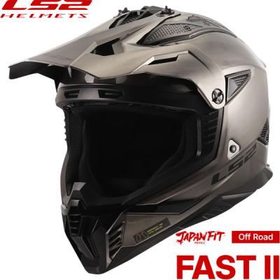 ls2 ヘルメット オフロードの商品一覧 通販 - Yahoo!ショッピング