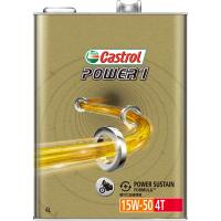 Castrol（カストロール） Power1 4T 15W-50 4サイクルエンジンオイル 4L | 二輪用品店 MOTOSTYLE
