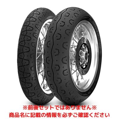 ピレリファントムサイズ（バイク） | 車、バイク、自転車 のおすすめ