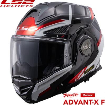LS2 HELMETS LS2 ADVANT-X F 進化型システムヘルメット JAPAN FIT