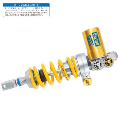 ducati 1199（OHLINS／バイク用 リアサスペンション）｜サスペンション