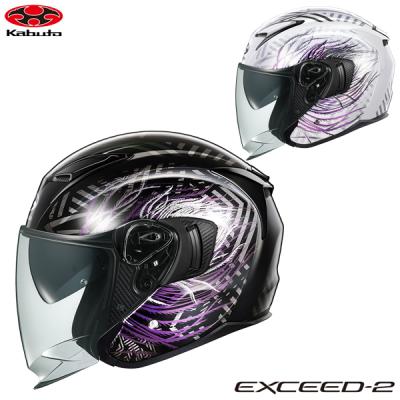 Kabuto ジェットヘルメット+シールド（スモーク） ジェットヘルメット シールド（OGK Kabuto／車、バイク、自転車）（色