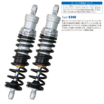 OHLINS バイク用 リアサスペンション(バイクメーカー:ハーレー OHLINS バイク用 リアサスペンション(バイクメーカー:ハーレー