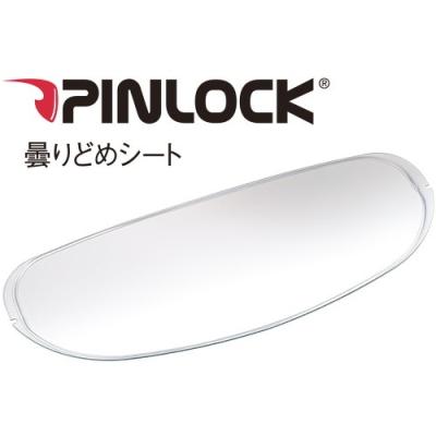 ど*ん様 OGK KABUTO カムイ3+新品ピンロックシート 楽天市場】カムイⅲ ピンロックシートの通販