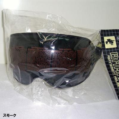 二輪用品店 MOTOSTYLE - シレックス（silex）｜Yahoo!ショッピング
