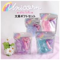 文具セット かわいい 女の子 タイニーキャンディポット文具ギフトセット 小学生 女子 子供 おしゃれ 文房具 お祝い 高学年 低学年 中学生 人気 誕生日プレゼント Gif104 ジュニア バッグの店 プリーズ 通販 Yahoo ショッピング