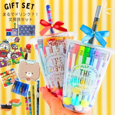子ども用文具セット｜文具、ステーショナリー｜キッチン、日用品、文具