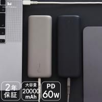 MOTTERU (モッテル)大容量 モバイルバッテリー 20000mAh PD60W MacBook iPad iPhone Air 17e 17Pro 16 15 Android Lenovo HP Surface Dell MOT-MB20001 宅C