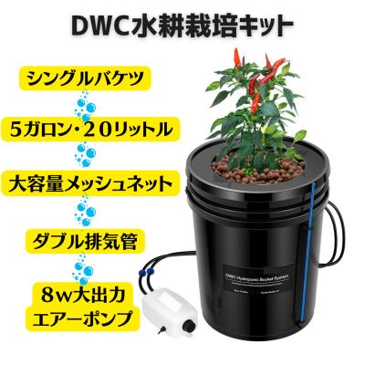 MOTTOGROW植物栽培機材道具倉庫 - 水耕栽培システム・セット｜Yahoo