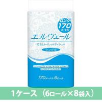 エルヴェール トイレットティシュー シングル 170m 芯なし 1箱8袋入  大王製紙 国産 | 通販もっと快適