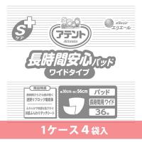 G Sケア長時間安心パッド ワイドタイプ 1箱4袋入 大王製紙 | 通販もっと快適
