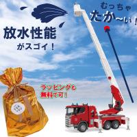 ブルーダープロ はたらくくるま SCANIA消防車（3歳から）【店頭受取も可 吹田】 | モットズット ヤフー店