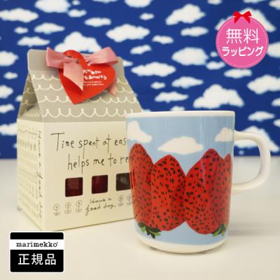 マリメッコ いちご（マグカップ）｜コーヒー、ティーカップ
