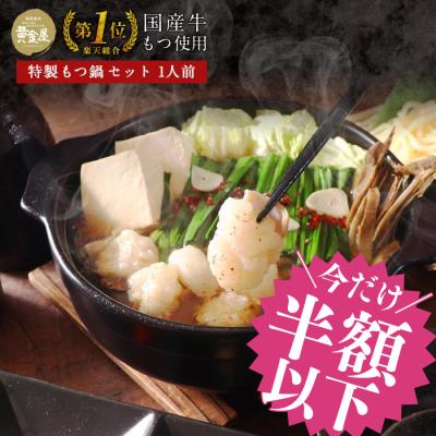 お取り寄せ鍋セット（ギフト用：ギフト、贈り物用）｜惣菜、料理｜食品