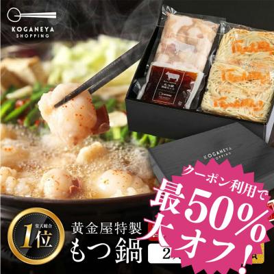 十得鍋 セットの商品一覧 通販 - Yahoo!ショッピング