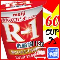 明治 R-1 ヨーグルト 低脂肪 60個入り 食べるタイプ 112g R1 meiji | モウモウハウスショップ