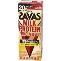 （ザバス）MILK PROTEIN 脂肪0 チョコレート風味 savas ミルクプロテイン 200ml×24本入り meiji 【送料無料】【代引き不可】 | モウモウハウスショップ