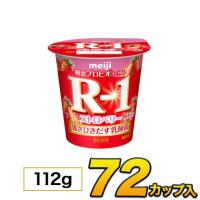 明治 R-1 ヨーグルト ストロベリー脂肪0 カップ 72個入り 112g 食べるヨーグルト プロビオヨーグルト ヨーグルト食品 R1 乳酸菌食品 クール便 | モウモウハウスショップ