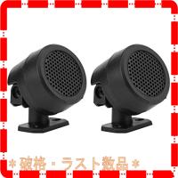 ｑiilu 車用 12v Dc 500w ツイーター オーディオスピーカー スーパーパワーツィーター 車載用ツイーター 2個 設置簡 Wss 250pwga0ytig Roomy 通販 Yahoo ショッピング