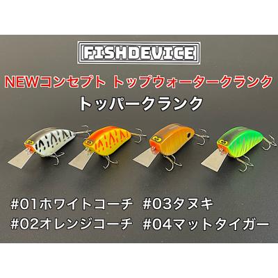 Mountain&River - フィッシュデバイス｜Yahoo!ショッピング