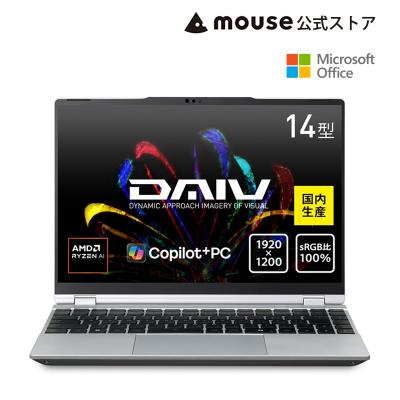 14インチ ノートパソコン（マウスコンピューター／ノートパソコン本体