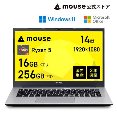マウスコンピューター ノートパソコン 14インチのおすすめ人気商品一覧