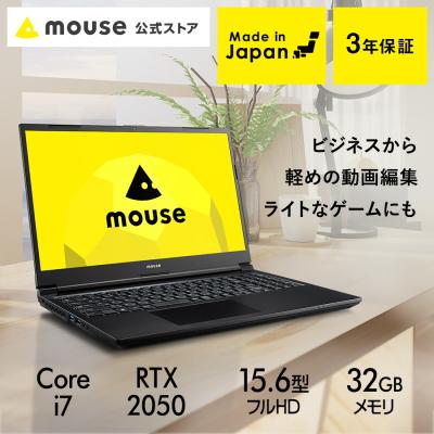 マウスコンピューター 公式ストア - ノートパソコン、タブレット マウスコンピューター 公式ストア - ノートパソコン、タブレット