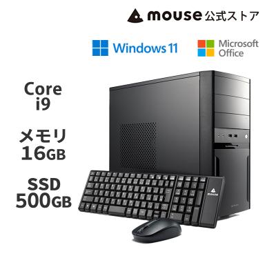 デスクトップパソコン(CPU種類:Core i9)|スマホ、タブレット デスクトップパソコン(CPU種類:Core i9)|スマホ、タブレット