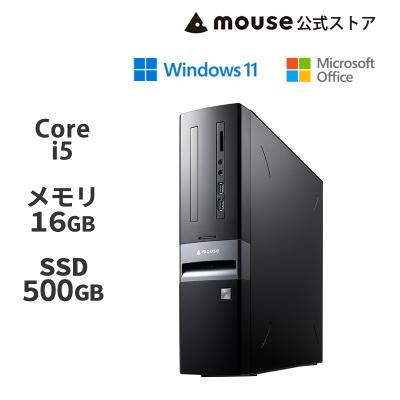 ☆高性能☆ マウスコンピューター 第10世代 i5 メモリ8GB 高速SSD ☆高性能☆ マウスコンピューター 第10世代 i5 メモリ8GB 高速