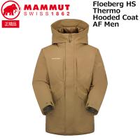 マムート MAMMUT フローバーグ HS サーモ フードジャケット Floeberg HS Thermo Hooded Coat AF Men 7494 dark sand | MOVEセレクト