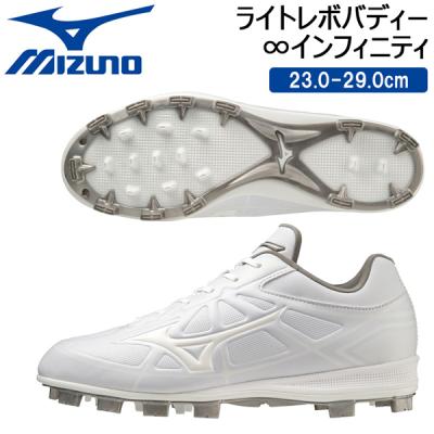 野球 スパイク（サイズ（cm）：27.5cm）｜スパイク、シューズ｜野球