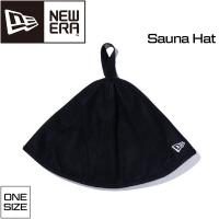 ニューエラ キャップ NEW ERA  サウナ ハット Sauna Hat フリーサイズ  ブラックフェルト サウナ専用 帽子 メール便配送 | MOVEセレクト