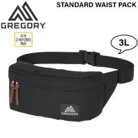 バッグ 鞄 GREGORY グレゴリー STANDARD WAIST PACK BLACK スタンダードウエストパック | MOVEセレクト